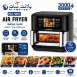⁦Air Fryer PlanetSat PAF-1010 Double Résistance – 10,5L – 3000W⁩ - الصورة ⁦4⁩